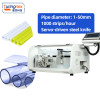 TR-583LS Plastic Hard Pipe Cutting Machine (Processing range:1-50mm)