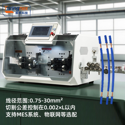 TR-603Z 大平方电脑剥线机