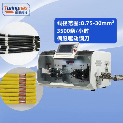 TR-603Z 大平方电脑剥线机
