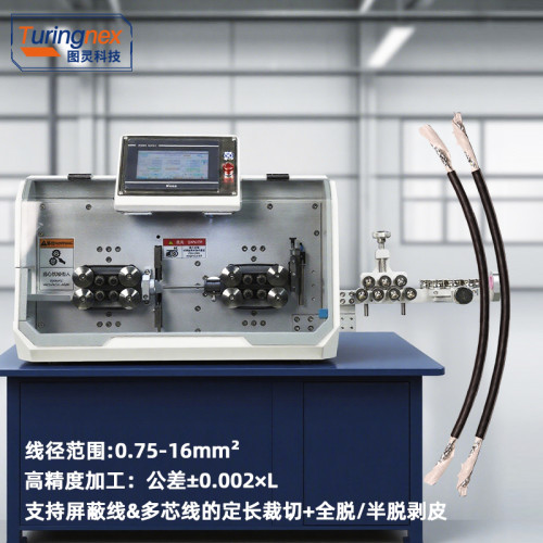 TR-603G 大平方电脑剥线机