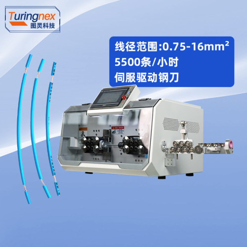 TR-603G 大平方电脑剥线机