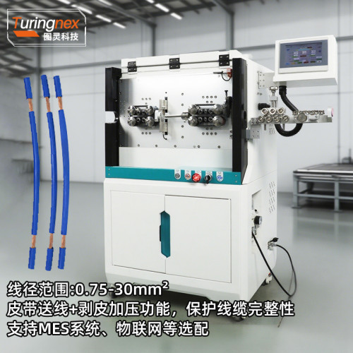 TR-603Y 大平方电脑剥线机