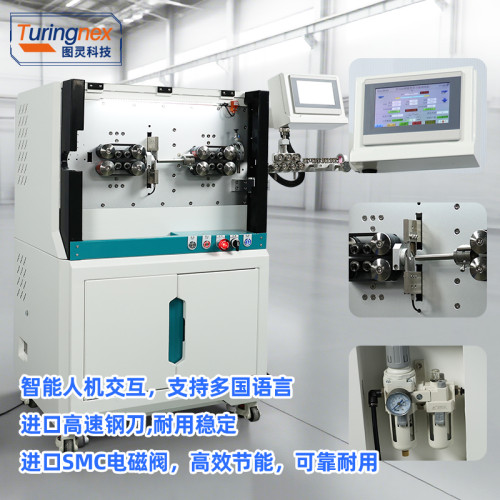 TR-603Y 大平方电脑剥线机