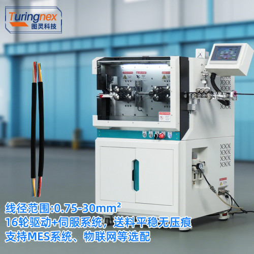 TR-603YJ 大平方电脑剥线机（线径范围：0.75-30mm²）