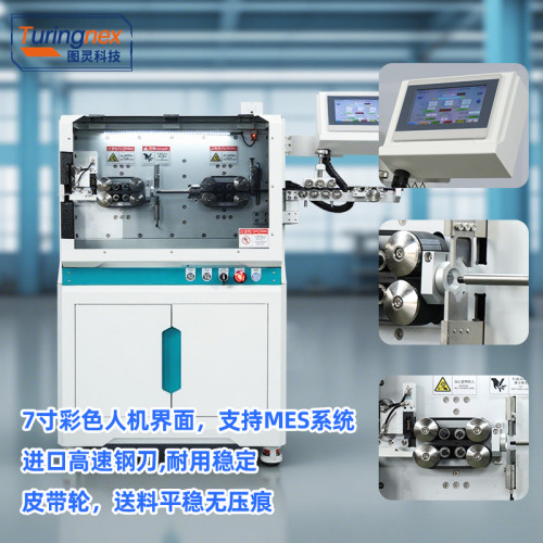 TR-603YJ 大平方电脑剥线机（线径范围：0.75-30mm²）
