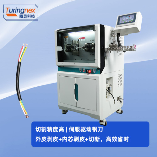 TR-603HY 大平方电脑剥线机