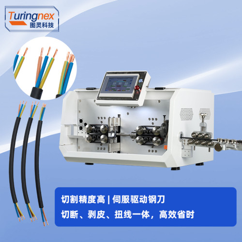 TR-603HN 大平方电脑剥线机