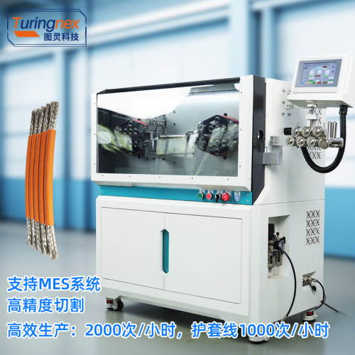 TR-612H 大平方电脑剥线机（线径：2.5-120mm²）