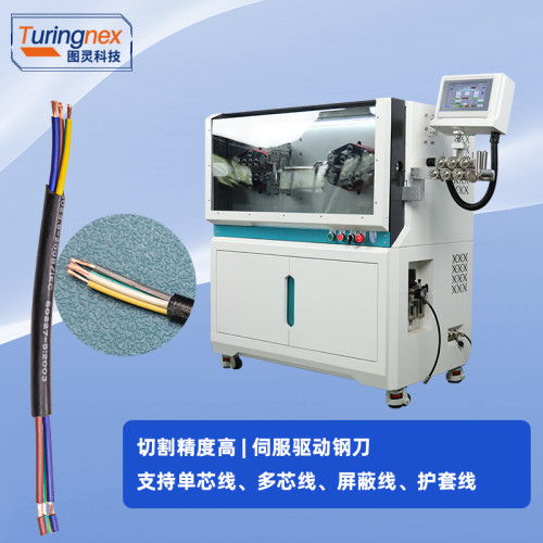 TR-612H 大平方电脑剥线机（线径：2.5-120mm²）