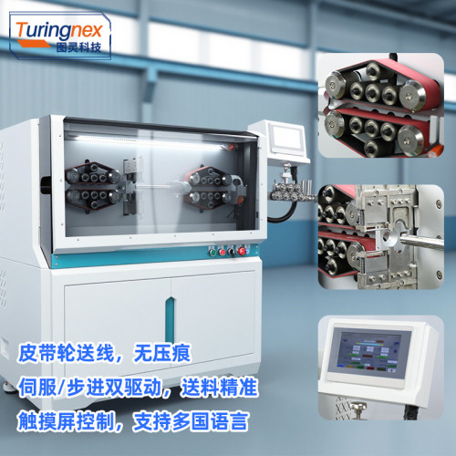 TR-612H 大平方电脑剥线机（线径：2.5-120mm²）