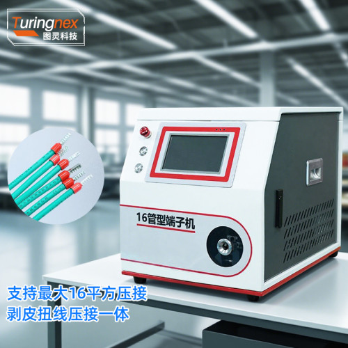 TR-16 16平方管型端子压接机