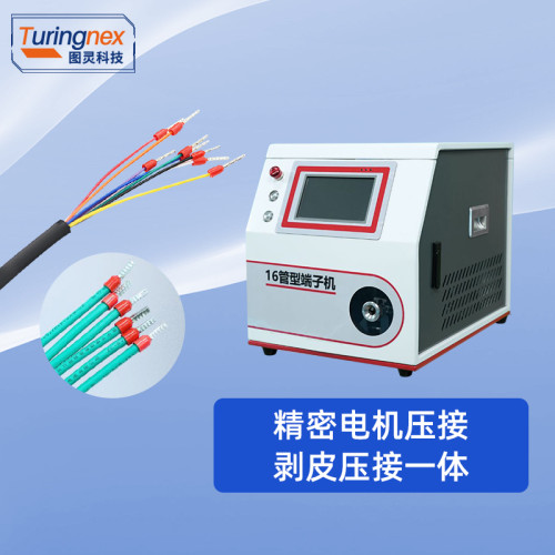TR-16 16平方管型端子压接机