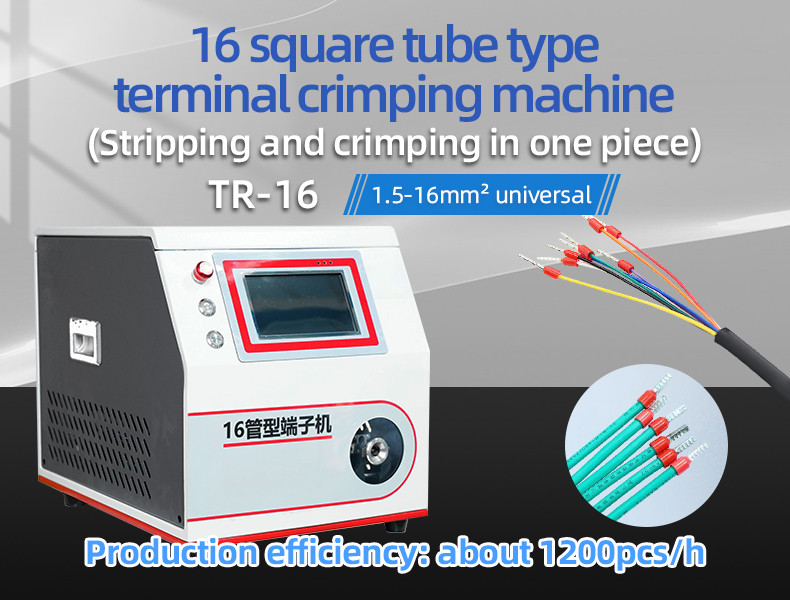 TR-HY21 Semi-Auto Aviation Pin Terminal Crimping Machine