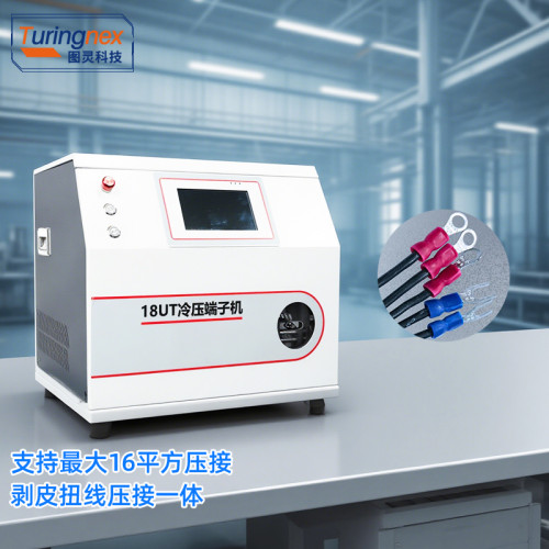 TR-18  OTUT冷压端子机