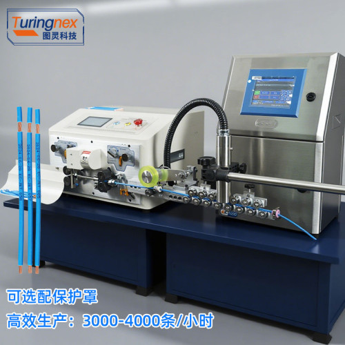 TR608-MAX1-4S 25平方电脑剥线机带喷码机（线径范围：0.2-25mm²）