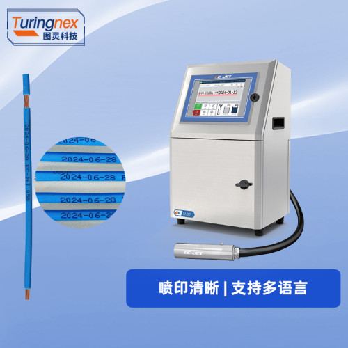 TR608-MAX1-4S 25平方电脑剥线机带喷码机（线径范围：0.2-25mm²）