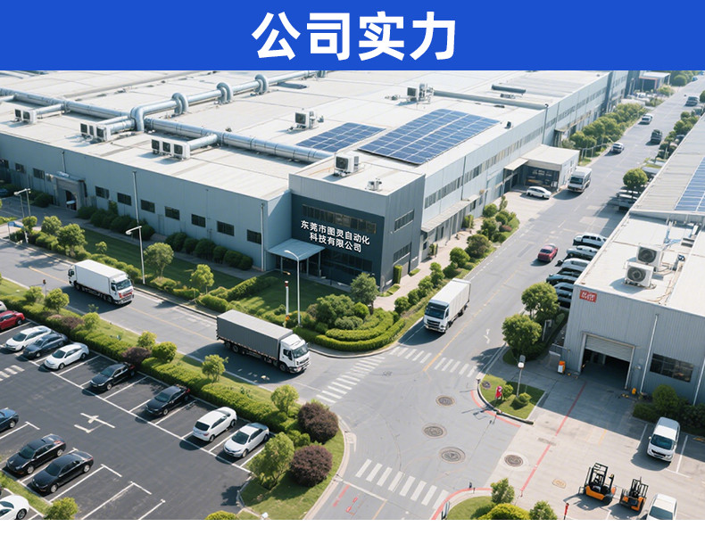 TR-GD03高端双头端子机（欧式模具）
