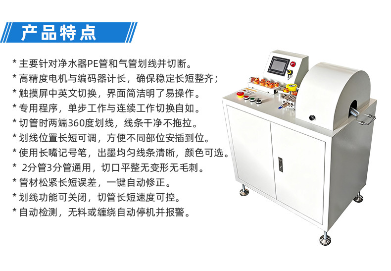 TR-GD03高端双头端子机（欧式模具）