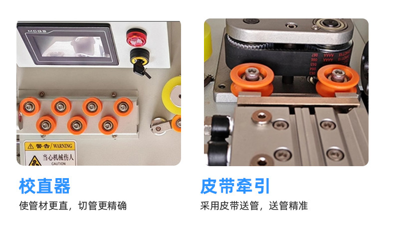 TR-GD03高端双头端子机（欧式模具）