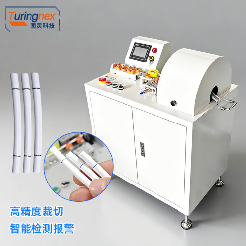 TR-360 全自动划线切管机