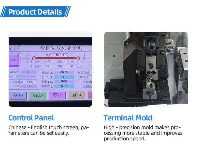 TR-018HS Large Square Wire Twisted Wire Dip Tin Terminal Machine