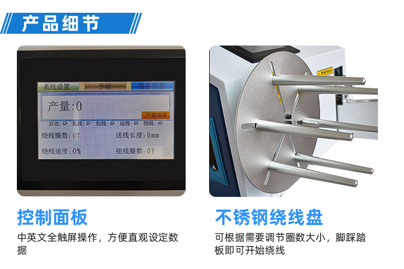 TR-1200XZ全自动波纹管切管机