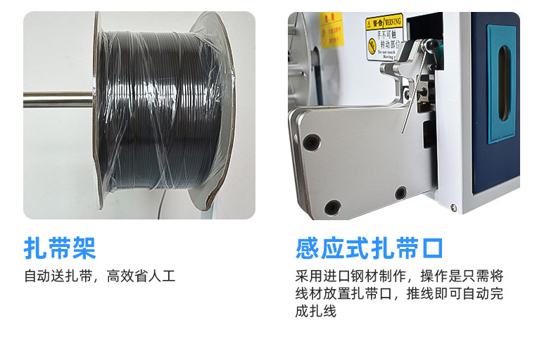 TR-1200XZ全自动波纹管切管机