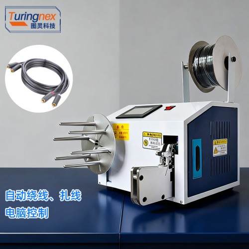 TR-3-28 自动绕线扎线机