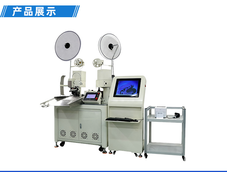 TR-GD03高端双头端子机（欧式模具）