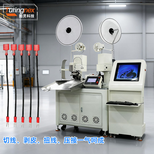 TR-22D+S 全自动双端预绝缘剥打端子机