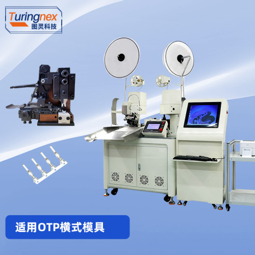 TR-22D+S 全自动双端预绝缘剥打端子机