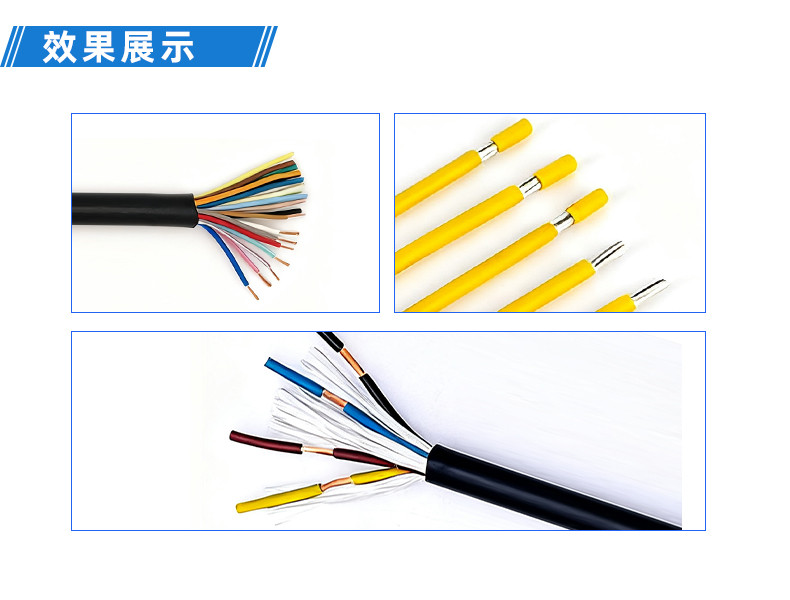 TR-620半自动气动剥皮机