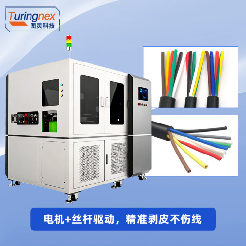 TR-140B 全自动大平方旋转剥皮裁线机(剥皮范围:18-48mm)