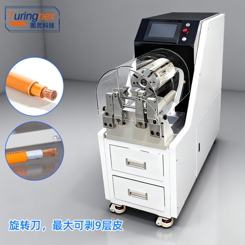 TR-28D 新能源电缆剥线机(线径范围:2.5-28mm)