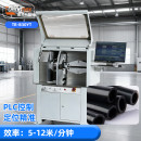 TR-B30YT 视觉旋转刀切管机