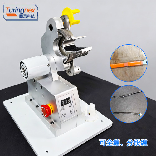 TR-35W 微型胶布缠绕机