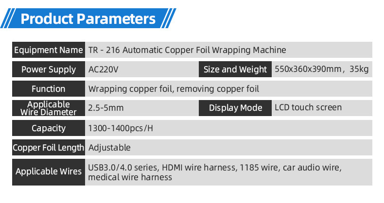TR-303K Semi-automatic Single Pull Tape Wrapping Machine