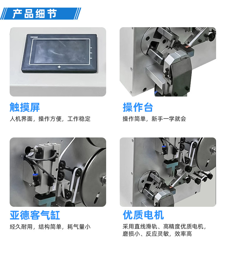 TR-Y20 20穴牙线自动生产线