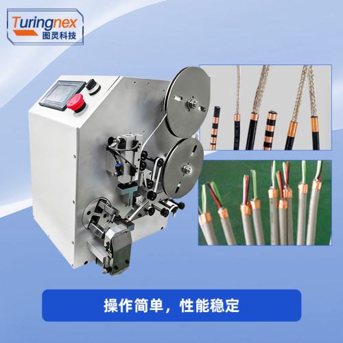 TR-216 自动包铜箔机