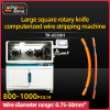 TR-603XH Large square rotary knife computerized wire stripping machine（Wire diameter range: 0.75-30mm²）