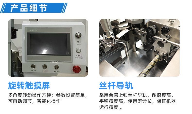 TR-GD03高端双头端子机（欧式模具）