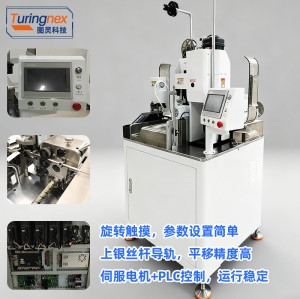 TR-GD06 高速全伺服双头端子机