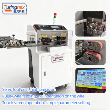 TR - 825N Servo Mobile Tool Post Internal and External Wire Stripper（Outer Diameter of Wire: Within approximately 13mm）