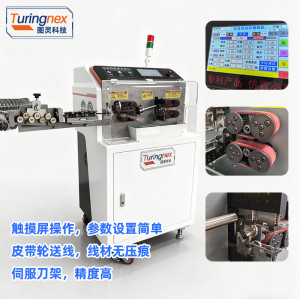 TR-825N 伺服移动刀架内外剥皮机(线材外径:约 13mm 以内)