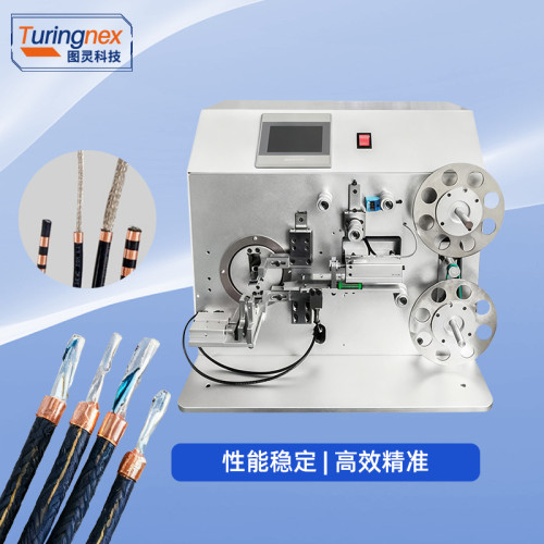 TR-812S 自动包铜箔机