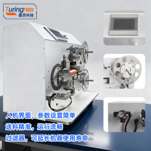 TR-812S 自动包铜箔机