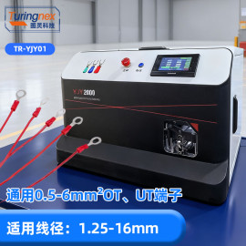 TR-YJY01 半自动预绝缘端子剥打端子机