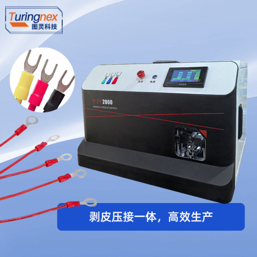 TR-YJY01 半自动预绝缘端子剥打端子机