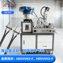 TR-273 两插(内架)端子机