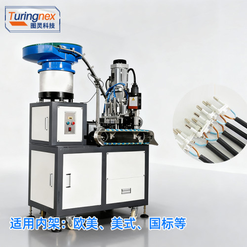 TR-273 两插（内架）端子机